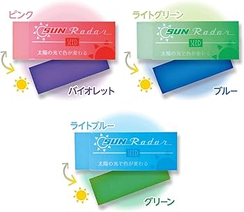 SUNDIA 消しゴム 青/黒 SUNDIA 消しゴム 青/黒